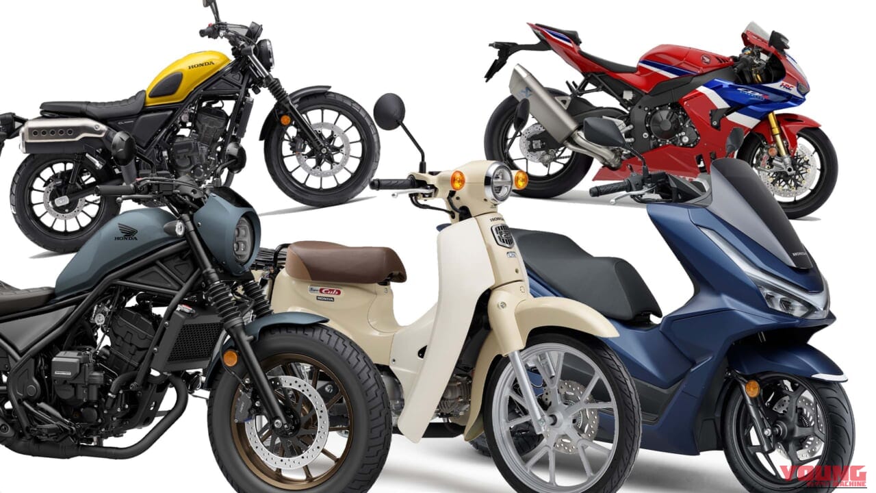 ホンダのバイクに乗って感じること5選! 世界のバイクの3分の1を生産するナンバーワンメーカー