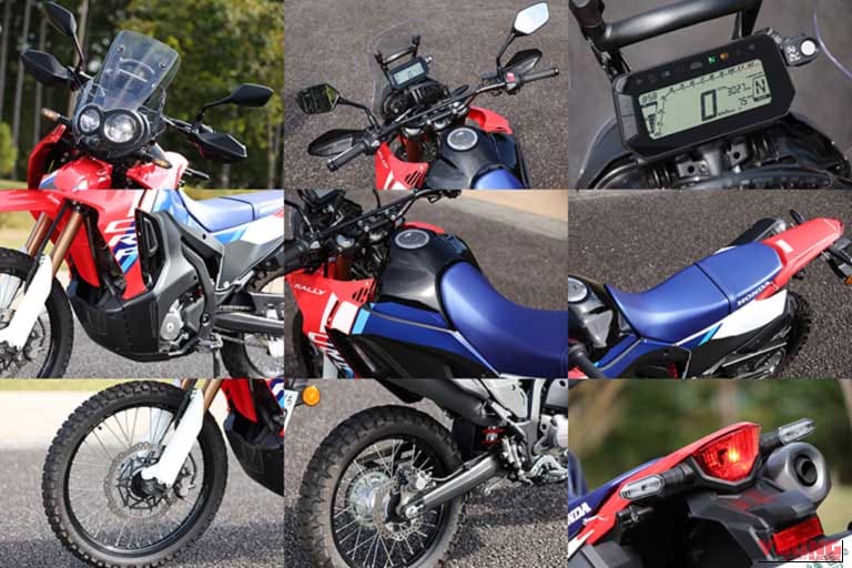 HONDA CRF250ラリー|【新車試乗】ホンダ(HONDA)CRF250ラリーは「遊び倒したくなるツーリングマシン」