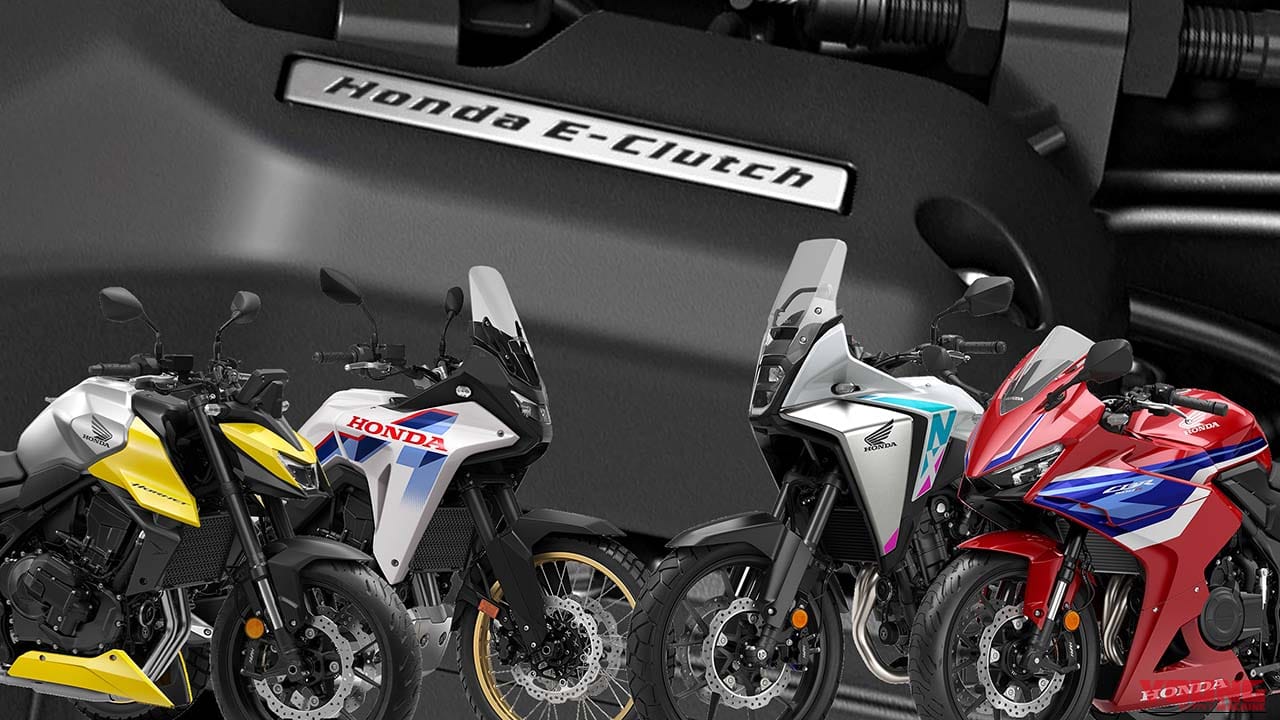 Eクラッチ普及計画発動! ホンダがEクラッチ新搭載の5車を発表、日本では400ccクラスに展開か