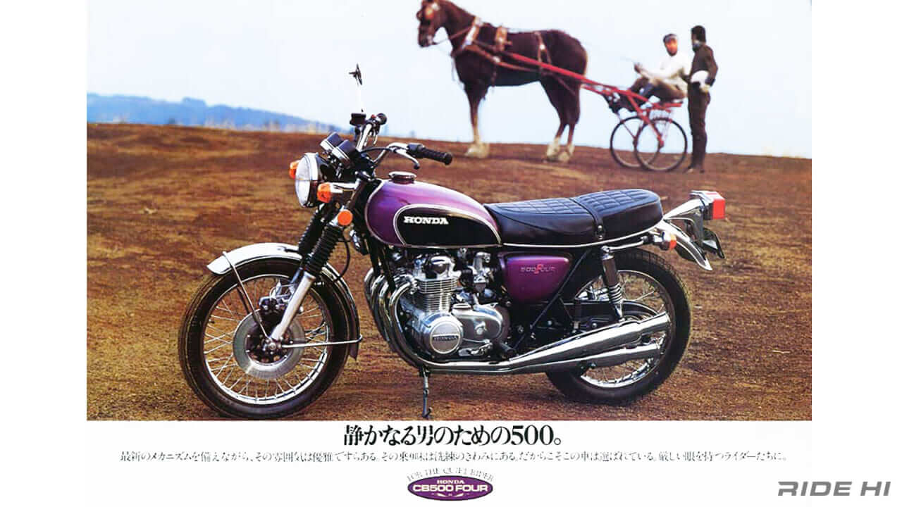 ホンダ｜CB500 FOUR｜「静かなる男のための500」ホンダ(HONDA)CB500FOURは傑出バイクだった！