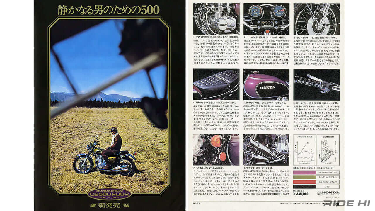 ホンダ｜CB500 FOUR｜「静かなる男のための500」ホンダ(HONDA)CB500FOURは傑出バイクだった！