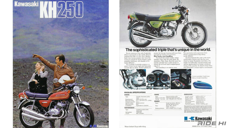 KAWASAKI 250SS KH250 1972～1982model｜「走るとき最後尾な！」「250SSから進化」KH250の希少な2スト3気筒は海外でも評判に！