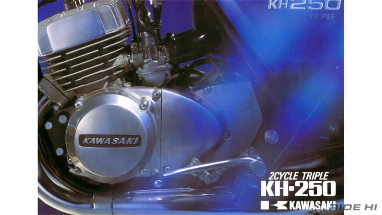 KAWASAKI 250SS KH250 1972～1982model｜「走るとき最後尾な！」「250SSから進化」KH250の希少な2スト3気筒は海外でも評判に！