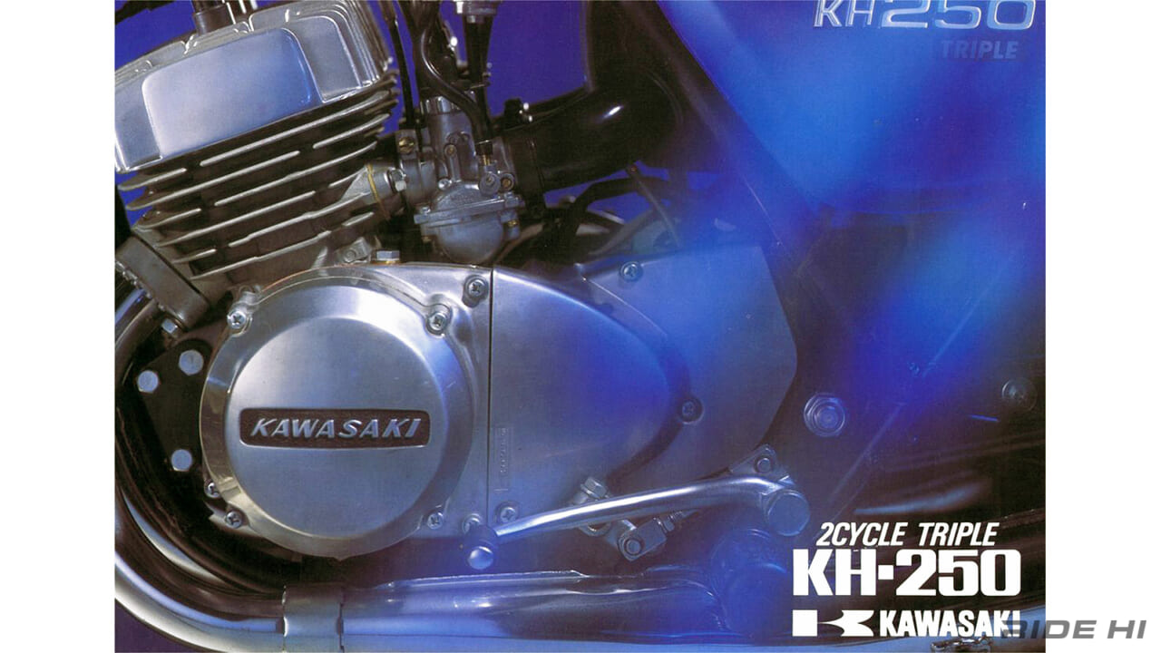 KAWASAKI 250SS KH250 1972~1982model|「走るとき最後尾な!」「250SSから進化」KH250の希少な2スト3気筒は海外でも評判に!