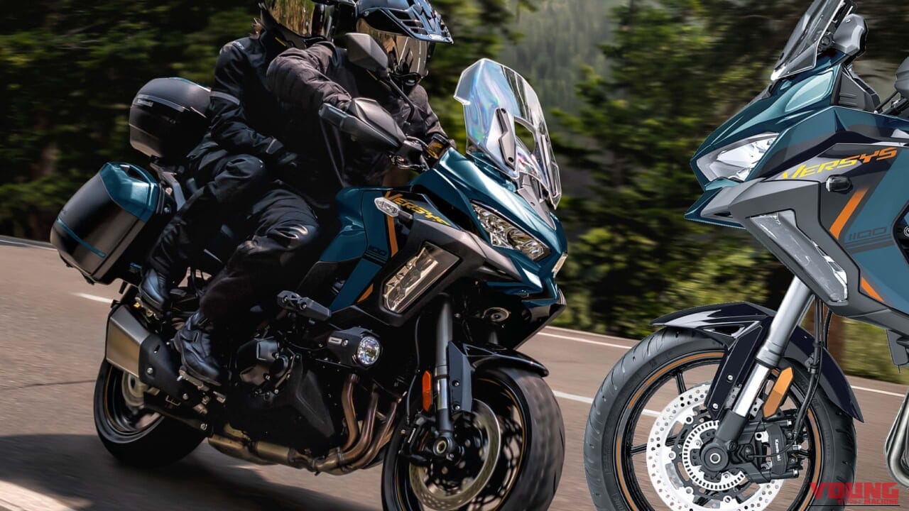 カワサキが「ヴェルシス1100 SE」の2026年モデルを12/20に発売！ ETC2.0標準搭載の前後17インチ・クロスオーバー