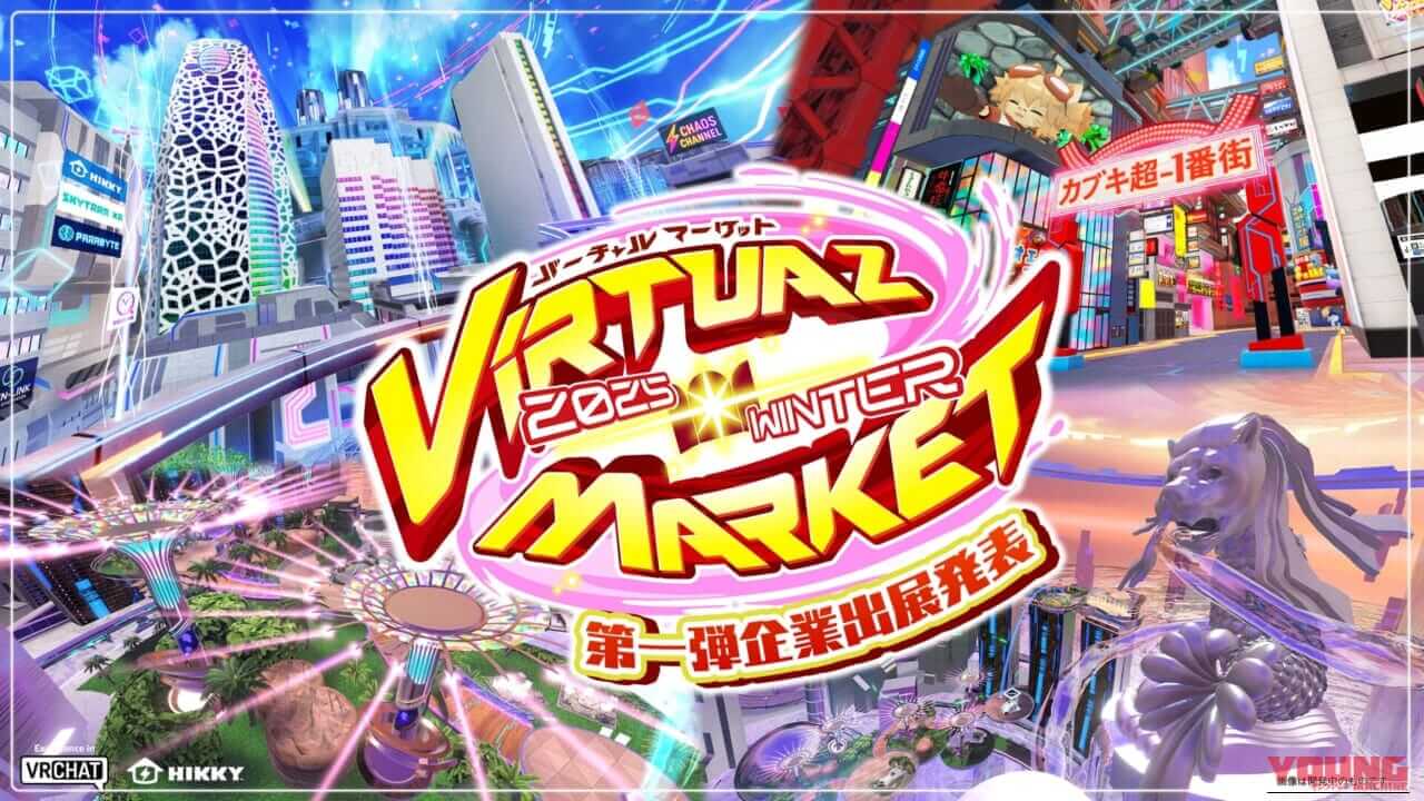 【CB1000ホーネットにスズライド2も】ホンダ/スズキがVket初参戦! メタバースで愛車に跨り異世界ツーリングを体験だ|【CB1000ホーネットにスズライド2も】ホンダ/スズキがVket初参戦! メタバースで愛車に跨り異世界ツーリングを体験だ