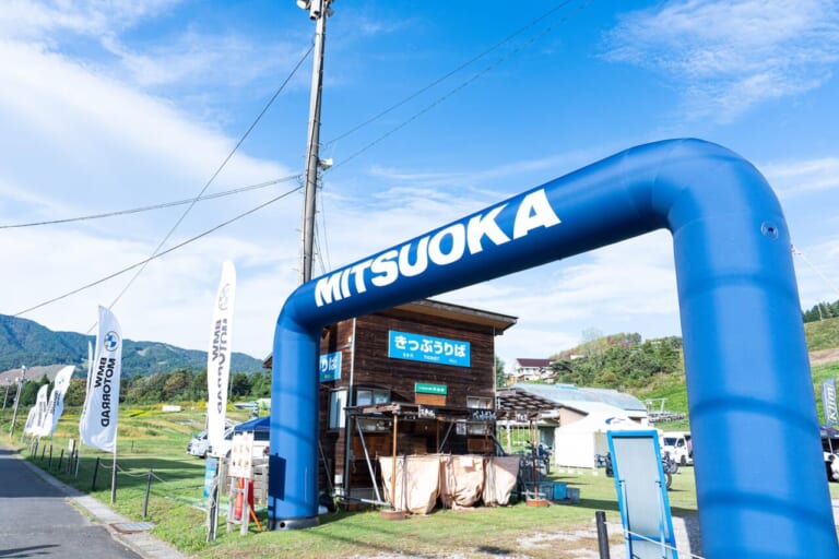 アーチ｜モトラッドミツオカ｜ミツオカネイチャー2025｜仲間と一緒にGSを堪能できるモトラッドミツオカ主催の大型イベント「ミツオカネイチャー2025」