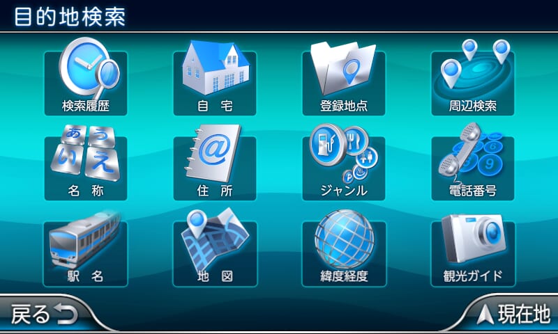 ｜使い勝手抜群!! NANKAI NNV-025 バイクナビゲーションシステム