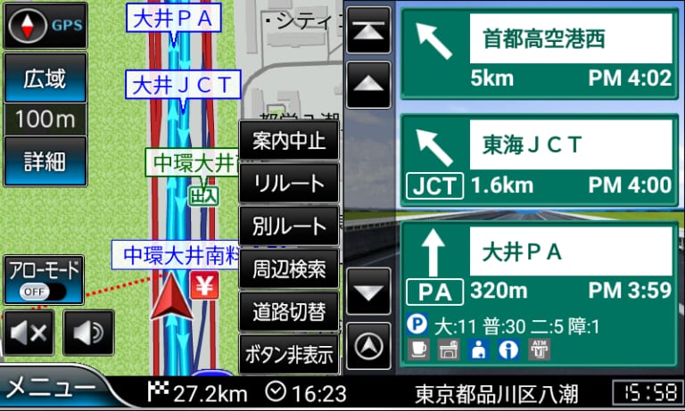 NANKAI NNV-025｜使い勝手抜群!! NANKAI NNV-025 バイクナビゲーションシステム
