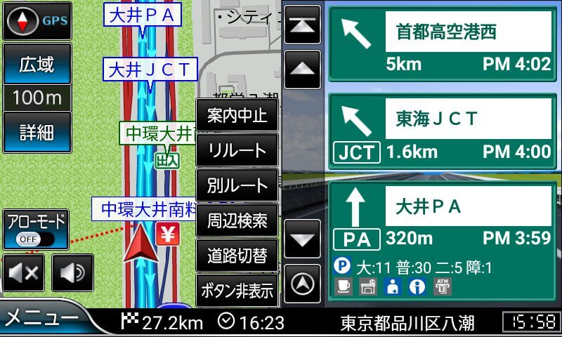 NANKAI NNV-025｜使い勝手抜群!! NANKAI NNV-025 バイクナビゲーションシステム