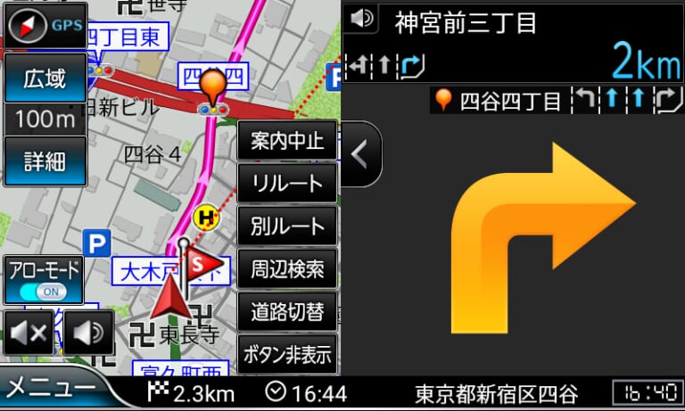 NANKAI NNV-025｜使い勝手抜群!! NANKAI NNV-025 バイクナビゲーションシステム