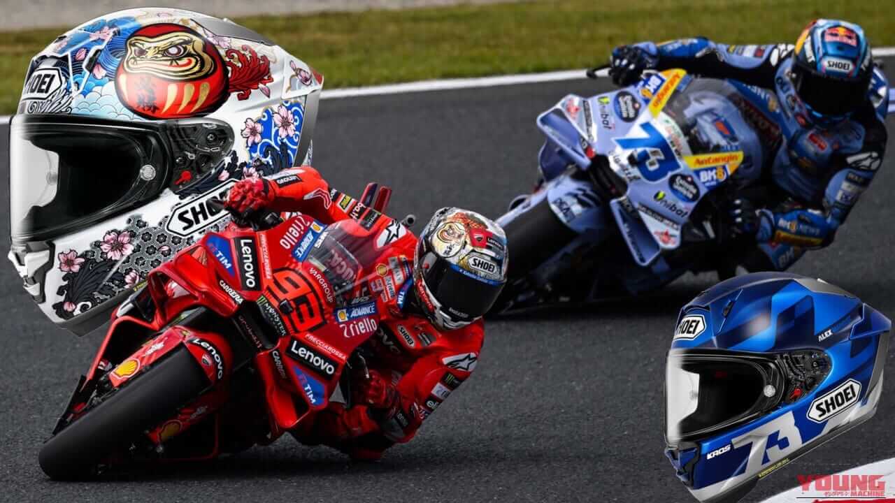 マルケス兄弟のヘルメット新作！ SHOEI「X-Fifteen」『マルケスもてぎ』『A.マルケスV3』2月発売