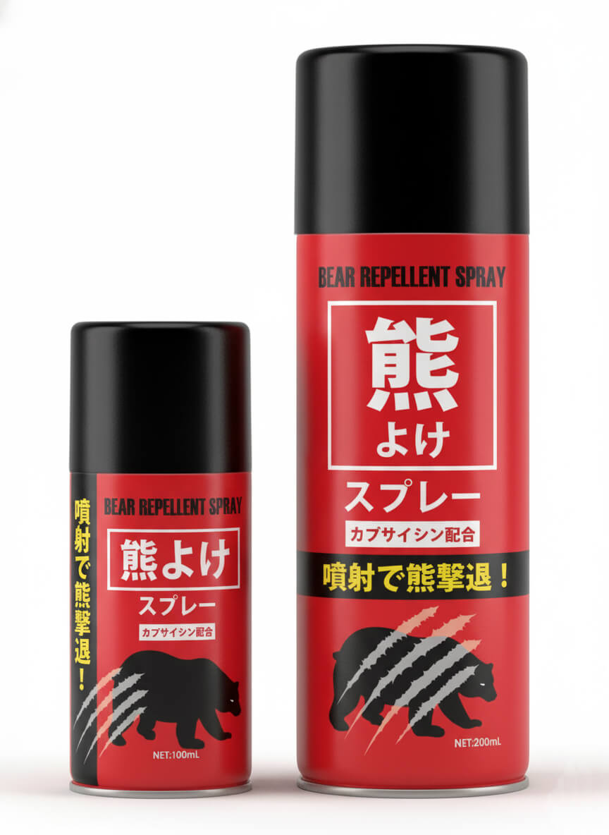 熊よけスプレー｜【緊急発売】高濃度カプサイシン2％配合「熊よけスプレー」が我々の日常を護る最終兵器となるか!?