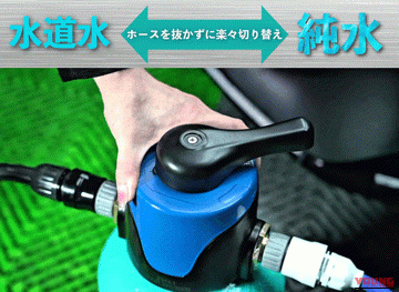 水シミはもう怖くない! プロの技を家庭に凝縮した純水器が洗車の常識を変える【Vectorane KOBUN+Switch】|水シミはもう怖くない! プロの技を家庭に凝縮した純水器が洗車の常識を変える【Vectorane KOBUN+Switch】