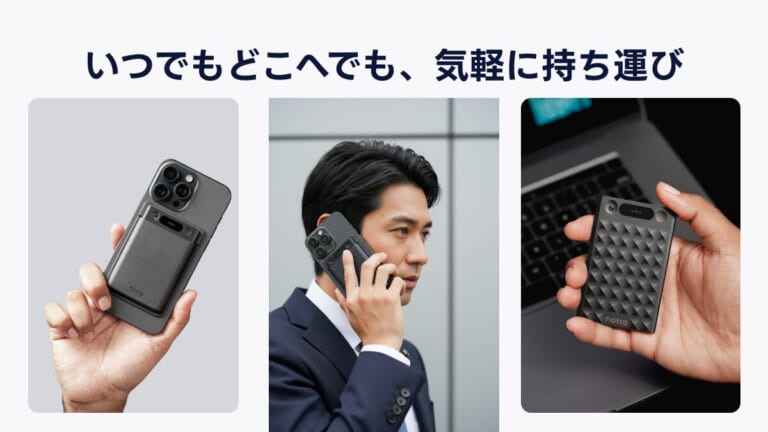 AIカード型レコーダ「Notta Memo」が最大20%OFFでAmazonブラックフライデーセール中【AI議事録で仕事効率化】|AIカード型レコーダ「Notta Memo」が最大20%OFFでAmazonブラックフライデーセール中【AI議事録で仕事効率化】