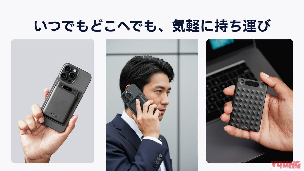 AIカード型レコーダ「Notta Memo」が最大20%OFFでAmazonブラックフライデーセール中【AI議事録で仕事効率化】|AIカード型レコーダ「Notta Memo」が最大20%OFFでAmazonブラックフライデーセール中【AI議事録で仕事効率化】
