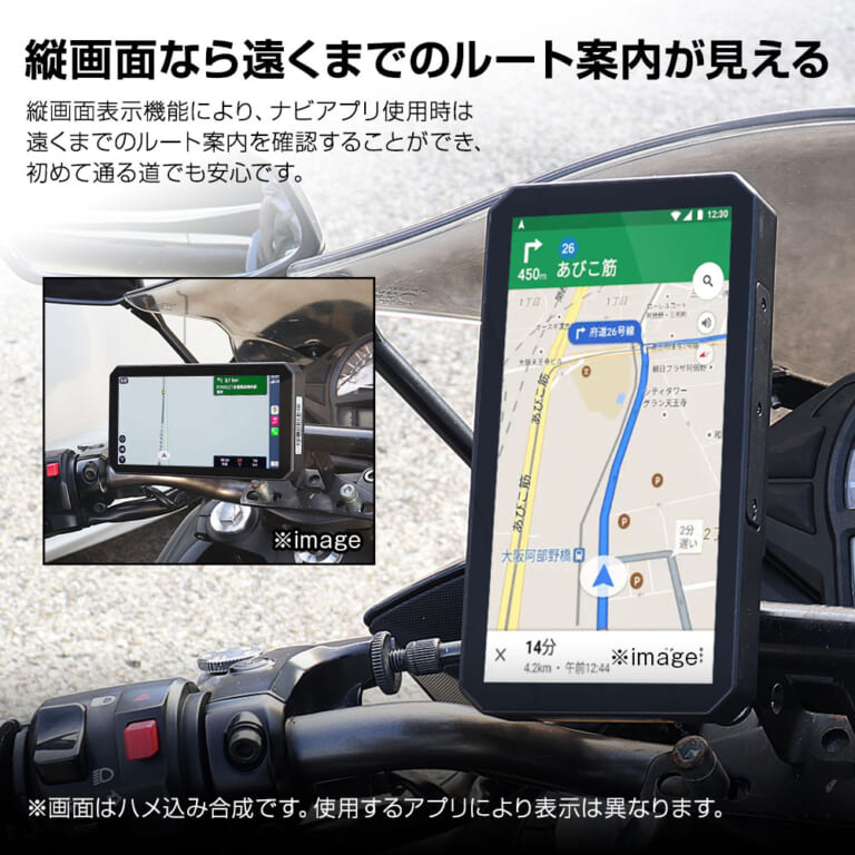 バイク用スマートモニターMAXWIN「M2S-Lite」が24%OFF! 縦画面でナビが見やすくて2万円台とオトク｜バイク用スマートモニターMAXWIN「M2S-Lite」が24%OFF! 縦画面でナビが見やすくて2万円台とオトク #Amazonブラックフライデー