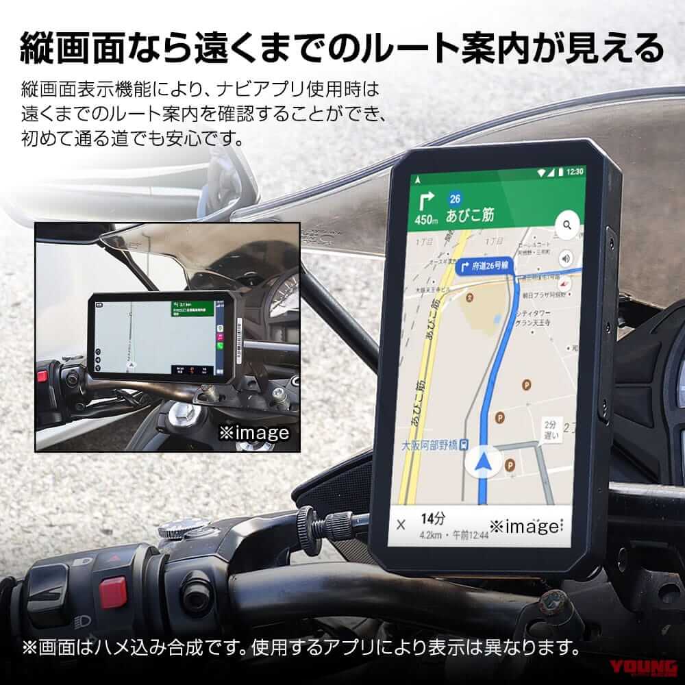 バイク用スマートモニターMAXWIN「M2S-Lite」が24%OFF! 縦画面でナビが見やすくて2万円台とオトク|バイク用スマートモニターMAXWIN「M2S-Lite」が24%OFF! 縦画面でナビが見やすくて2万円台とオトク #Amazonブラックフライデー