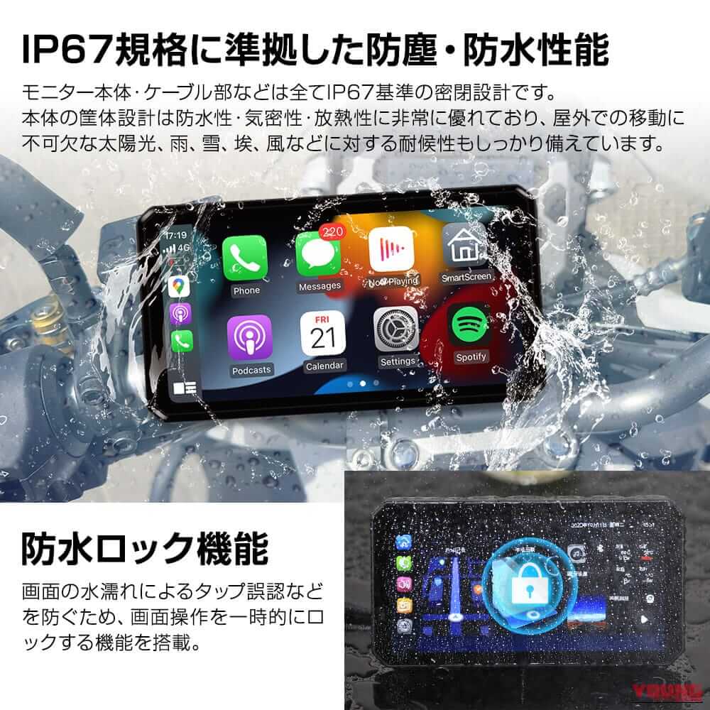 バイク用スマートモニターMAXWIN「M2S-Lite」が24%OFF! 縦画面でナビが見やすくて2万円台とオトク|バイク用スマートモニターMAXWIN「M2S-Lite」が24%OFF! 縦画面でナビが見やすくて2万円台とオトク #Amazonブラックフライデー