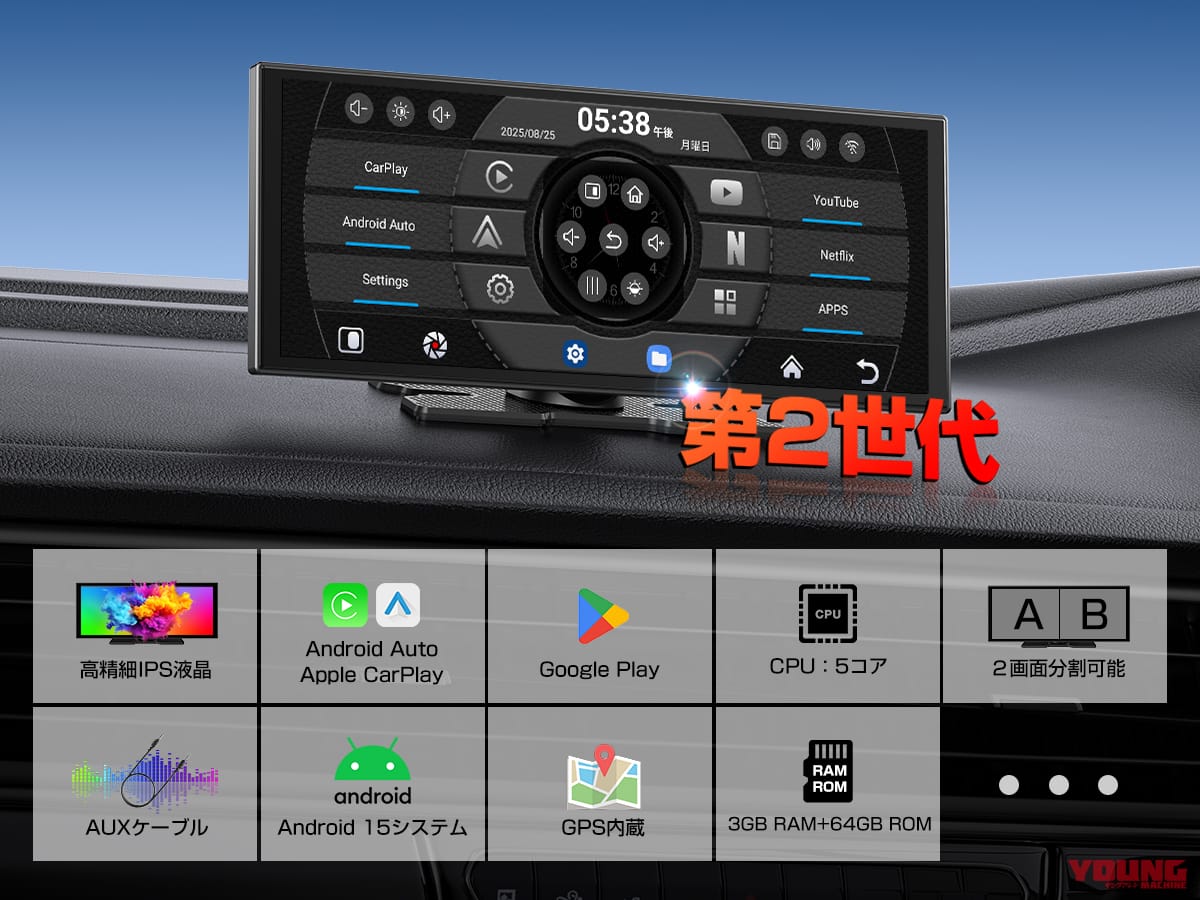 【70％オフも】愛車が最新エンタメマシンに進化! ブラックフライデーでGetPairr人気のAIオーディオ等8製品が「年間最安値」販売中｜【70％オフも】愛車が最新エンタメマシンに進化! ブラックフライデーでGetPairr人気のAIオーディオ等8製品が「年間最安値」販売中