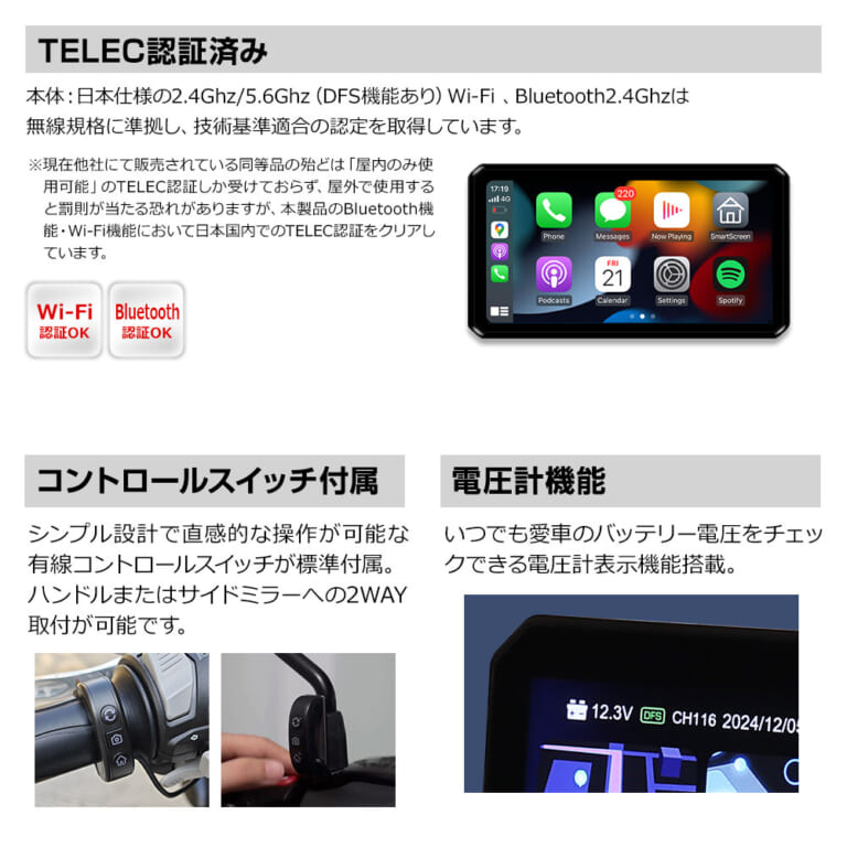 バイク用スマートモニターMAXWIN「M2S-Lite」が24%OFF! 縦画面でナビが見やすくて2万円台とオトク｜バイク用スマートモニターMAXWIN「M2S-Lite」が24%OFF! 縦画面でナビが見やすくて2万円台とオトク #Amazonブラックフライデー