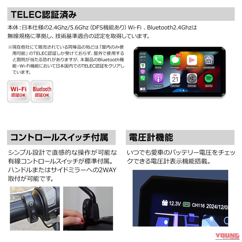 バイク用スマートモニターMAXWIN「M2S-Lite」が24%OFF! 縦画面でナビが見やすくて2万円台とオトク|バイク用スマートモニターMAXWIN「M2S-Lite」が24%OFF! 縦画面でナビが見やすくて2万円台とオトク #Amazonブラックフライデー