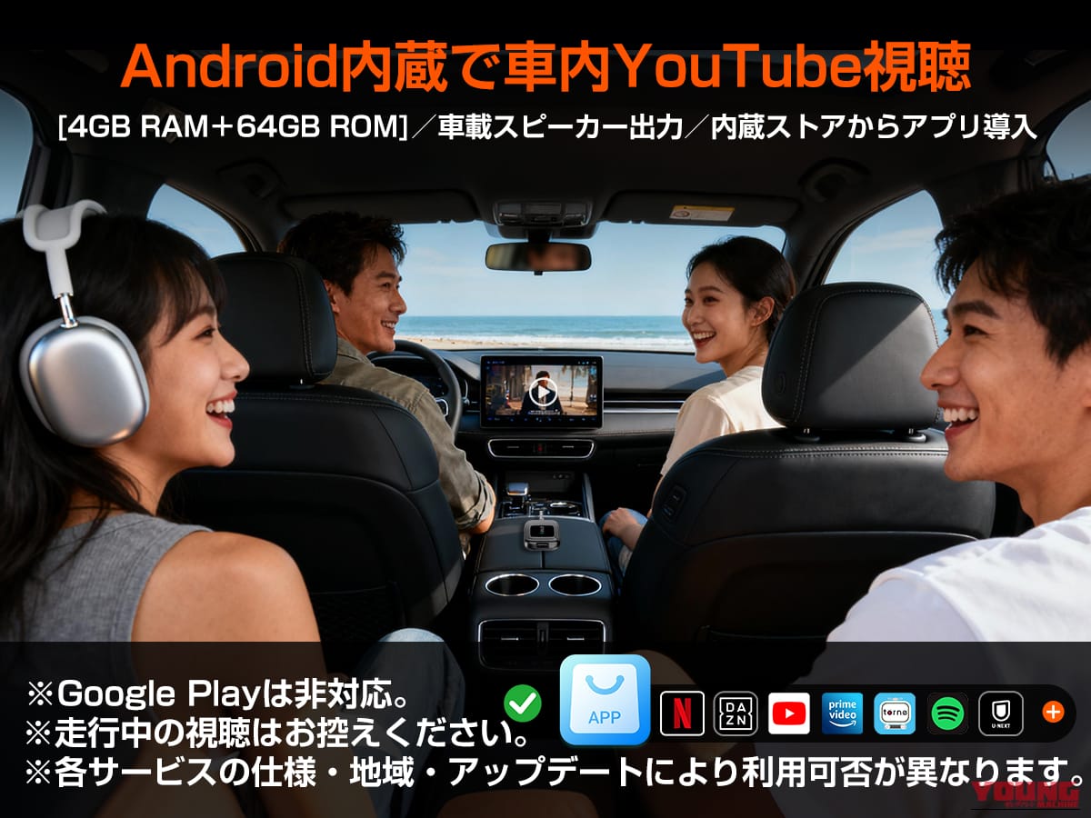 【70％オフも】愛車が最新エンタメマシンに進化! ブラックフライデーでGetPairr人気のAIオーディオ等8製品が「年間最安値」販売中｜【70％オフも】愛車が最新エンタメマシンに進化! ブラックフライデーでGetPairr人気のAIオーディオ等8製品が「年間最安値」販売中