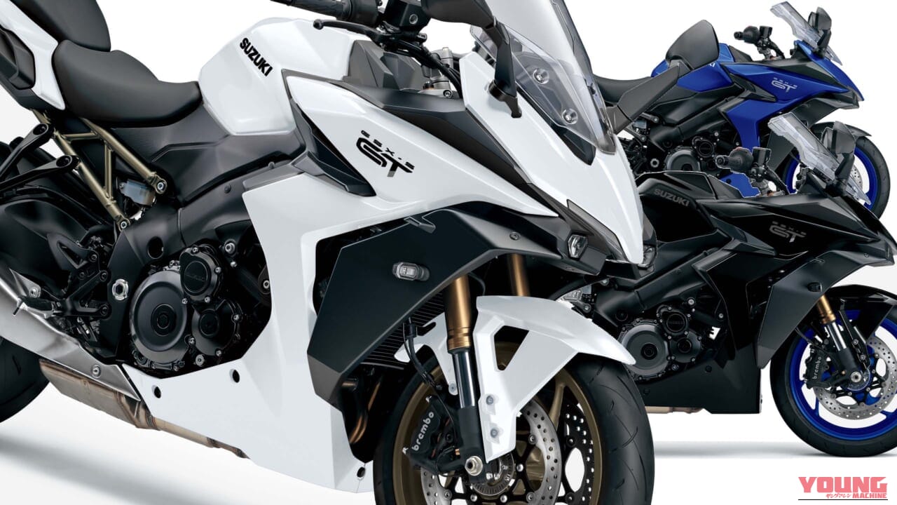 スズキが「GSX-S1000GT」の2026年モデルを発表！ 新色はブロンズホイールのホワイト、ブルーホイールのブラックだ！