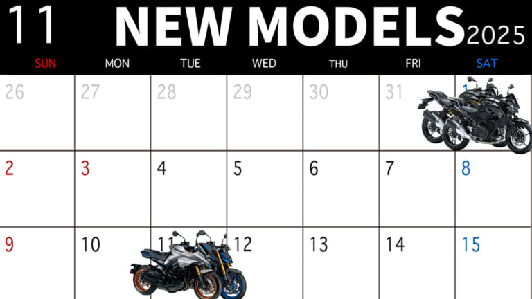 ホンダ「CB1000F」カワサキ「メグロK3」等4種! 最新ヘリテイジ/ネオクラシックバイク発売カレンダー【2025年11月版】