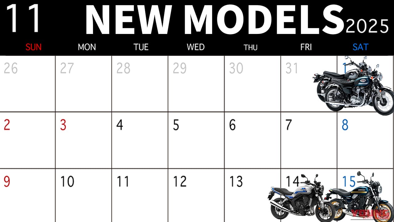 ホンダ「CB1000F」カワサキ「メグロK3」等4種! 最新ヘリテイジ/ネオクラシックバイク発売カレンダー【2025年11月版】