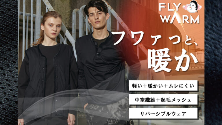 冬のライディングの悩みをブッ飛ばせ! 軽い/暖かい/ムレない おたふく手袋のインナー「FLY WARM」がお役立ちすぎる