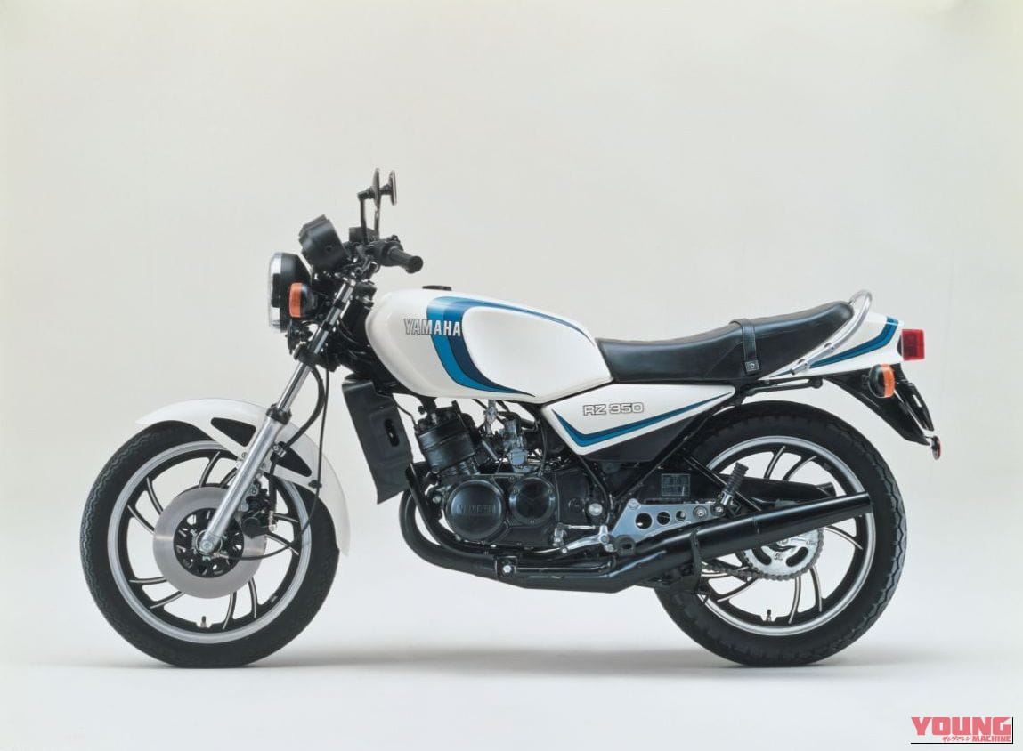 |ヤマハ(YAMAHA)RZ250/350:2サイクルを再興させたレプリカブームの始祖【1980~1982】