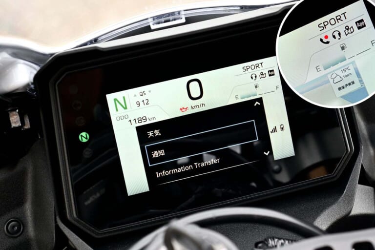 ヤマハ|YZF-R9|試乗インプレッション|【見た目とは裏腹に意外と街乗りも快適だった!】ヤマハ「YZF-R9」2025モデル試乗レポート