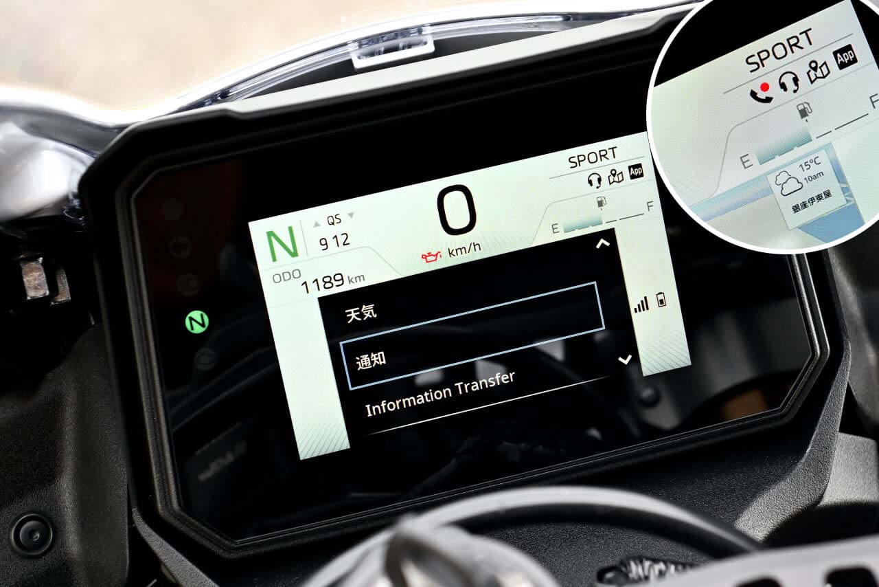 ｜【見た目とは裏腹に意外と街乗りも快適だった！】ヤマハ「YZF-R9」2025モデル試乗レポート