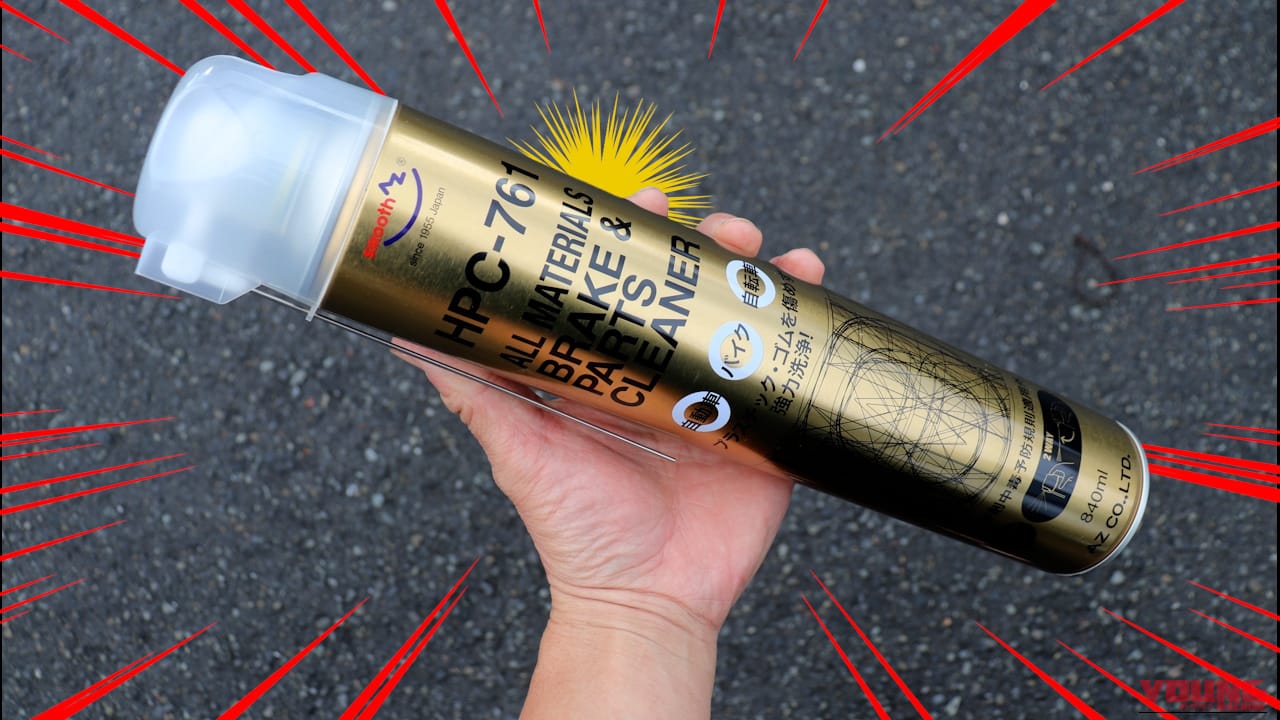 【DIY整備アイテム】プラもゴムも全部洗えるってマジ!?「オールマテリアルパーツクリーナー」体験レポート