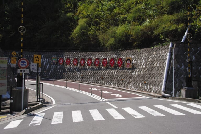 BMW R12G/S GS sport｜BMW R12G/S GSスポーツでツーリング〜足柄／裏箱根南北縦走行(神奈川県／静岡県)