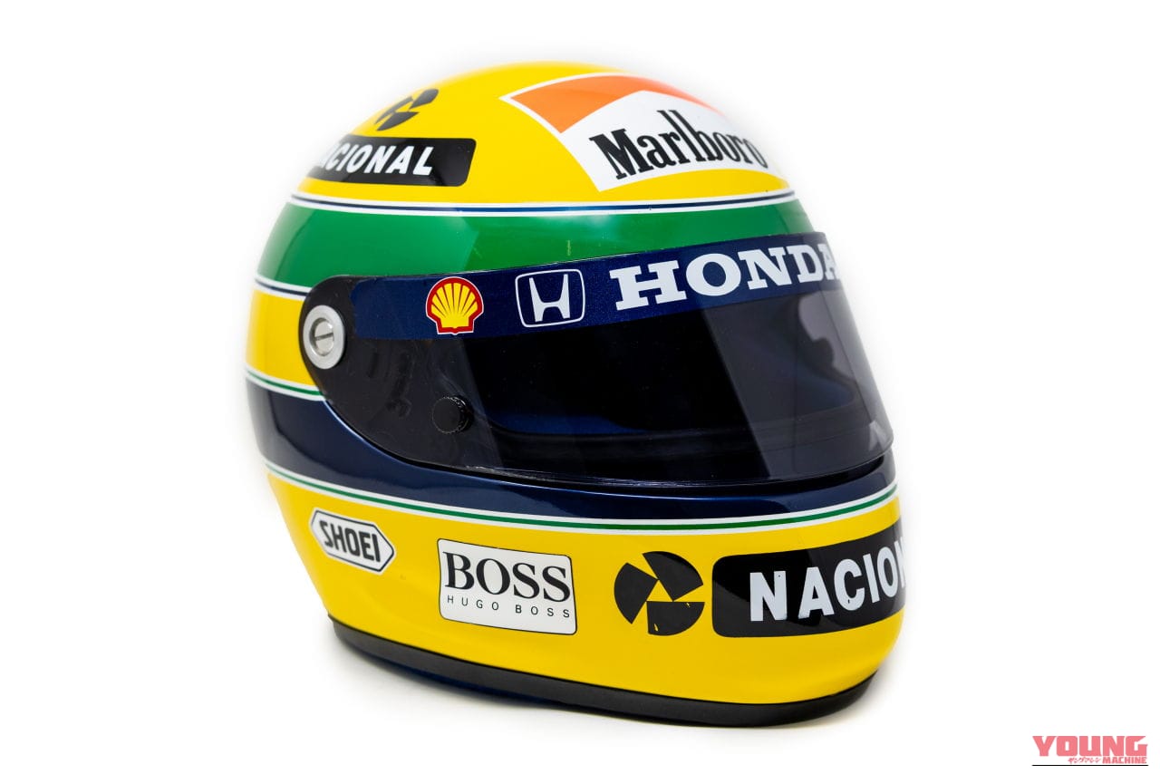 アイルトン・セナ 1992年 ショウエイX-4|「全部わかる?」最高落札額は1億円超え!! 超レアな使用済み“本物”レース仕様ヘルメット5選!