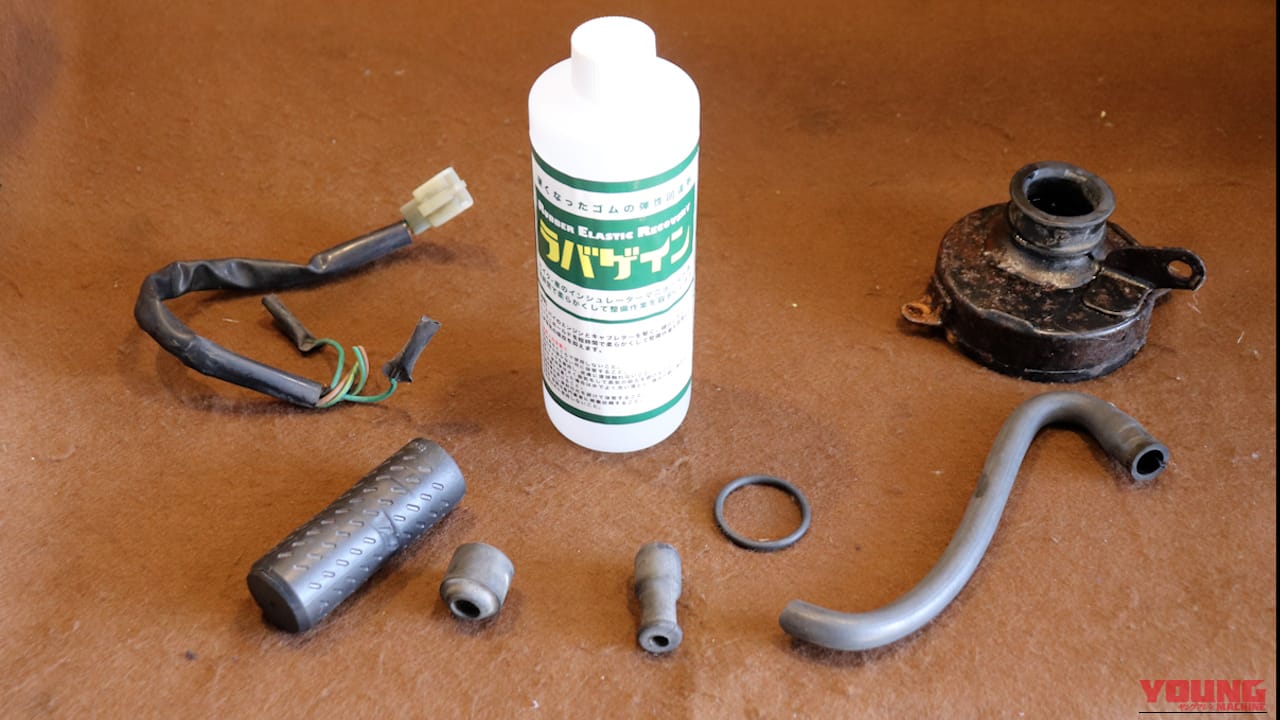 【DIY整備ケミカル検証】カチコチゴムを復活するラバゲイン:素材別に試して分かった「使っていいゴム/ダメなゴム」
