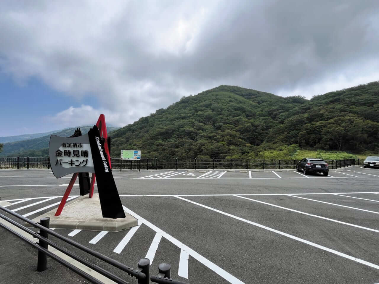 BMW R12G/S GS sport|BMW R12G/S GSスポーツでツーリング〜足柄/裏箱根南北縦走行(神奈川県/静岡県)