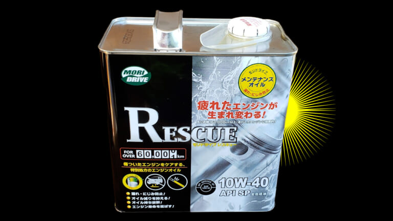 【激論】エンジンオイル三大思想バトル! 高級・格安・純正、結局どれを入れるべきか考えてみた｜【激論】エンジンオイル三大思想バトル! 高級・格安・純正、結局どれを入れるべきか考えてみた