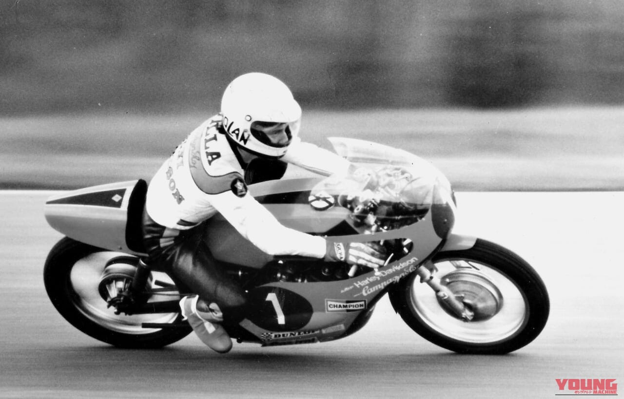 ハーレーダビッドソン｜アエルマッキ｜RS250｜「空冷2ストのハーレー?!」のちに水冷化された2ストレーサー「RR250」は普通にディーラーで買えた