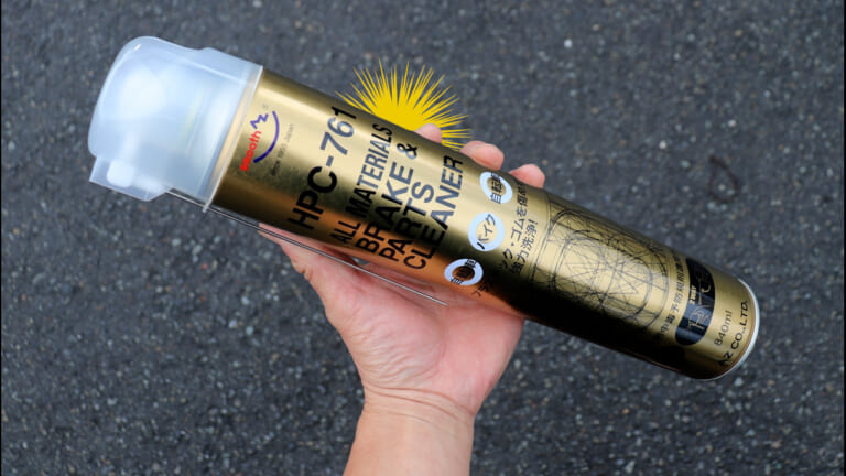 【DIY整備アイテム】プラもゴムも全部洗えるってマジ!?「オールマテリアルパーツクリーナー」体験レポート｜【DIY整備アイテム】プラもゴムも全部洗えるってマジ!?「オールマテリアルパーツクリーナー」体験レポート