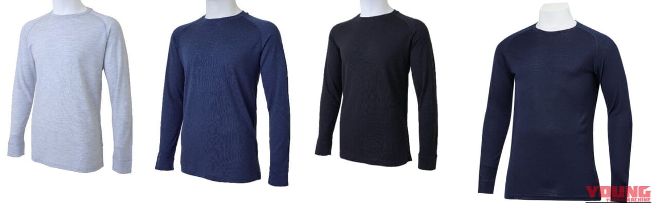 【防寒】冬バイクの天敵「蒸れ」と「冷え」を解消! ワークマンの新作メリノウールシリーズに注目｜【防寒】冬バイクの天敵「蒸れ」と「冷え」を解消! ワークマンの新作メリノウール100シリーズに注目