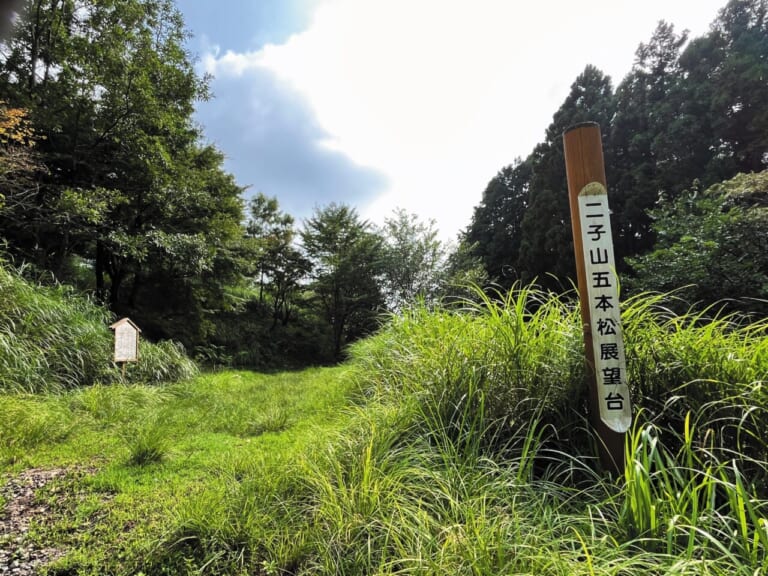 BMW R12G/S GS sport｜BMW R12G/S GSスポーツでツーリング〜足柄／裏箱根南北縦走行(神奈川県／静岡県)