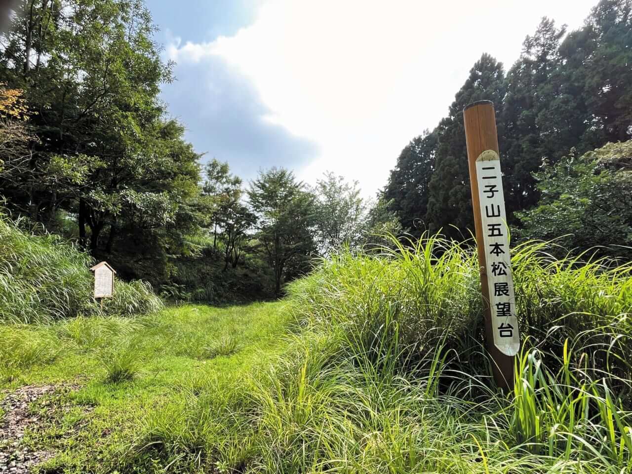 BMW R12G/S GS sport｜BMW R12G/S GSスポーツでツーリング〜足柄／裏箱根南北縦走行(神奈川県／静岡県)