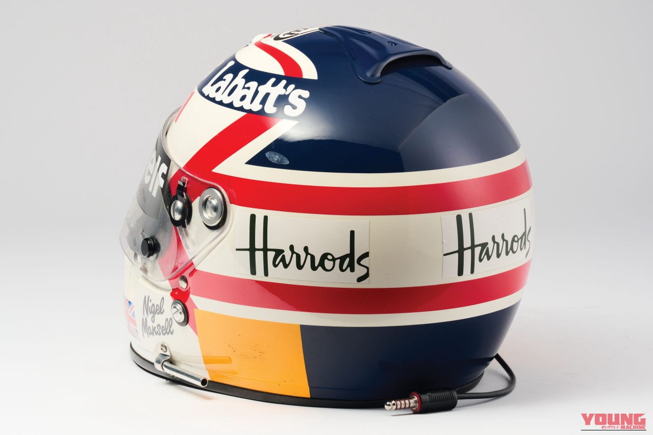 ナイジェル・マンセル　1992年　アライ｜「全部わかる？」最高落札額は1億円超え!! 超レアな使用済み“本物”レース仕様ヘルメット5選！