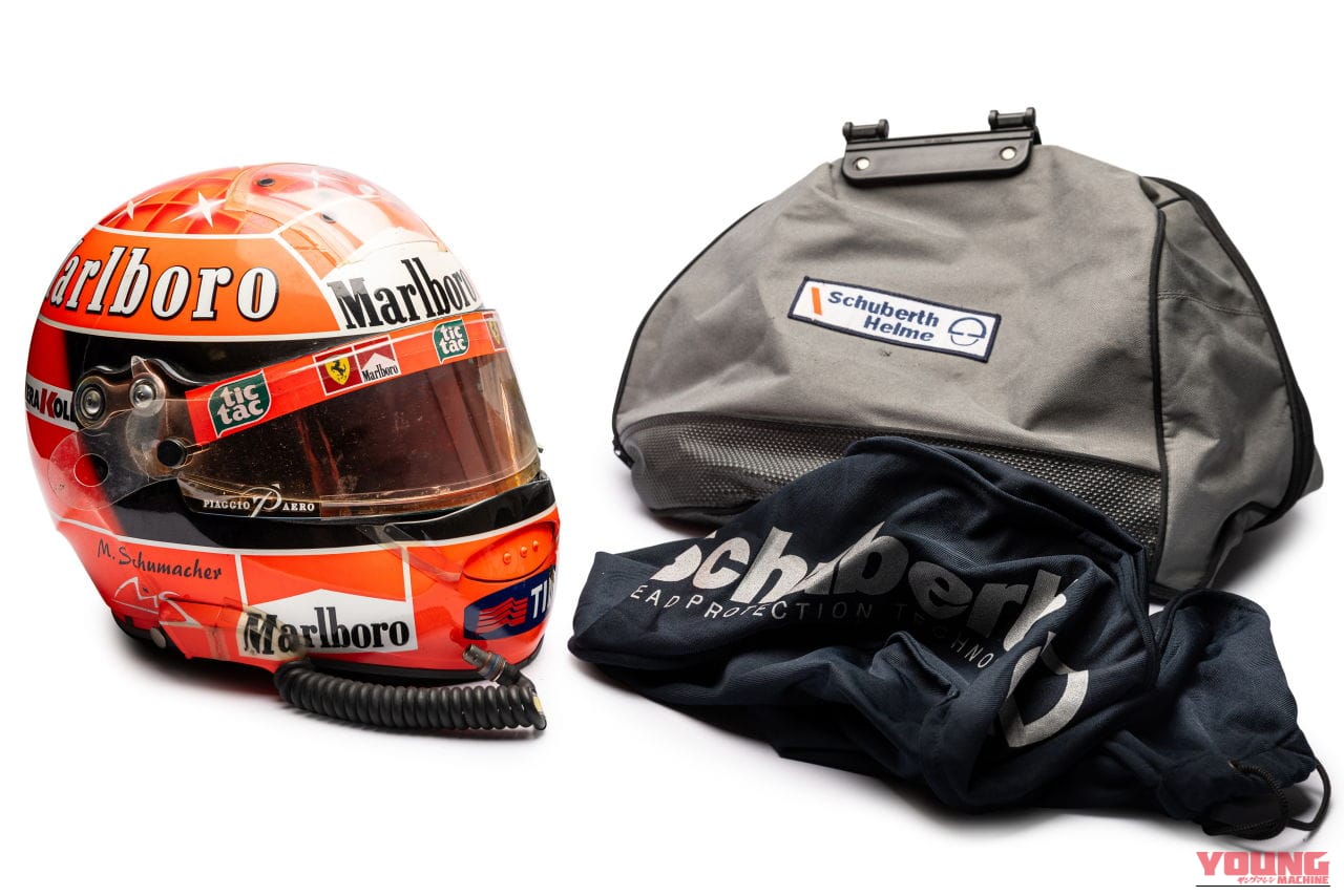 ミハエル・シューマッハ 2001年 シューベルト|「全部わかる?」最高落札額は1億円超え!! 超レアな使用済み“本物”レース仕様ヘルメット5選!