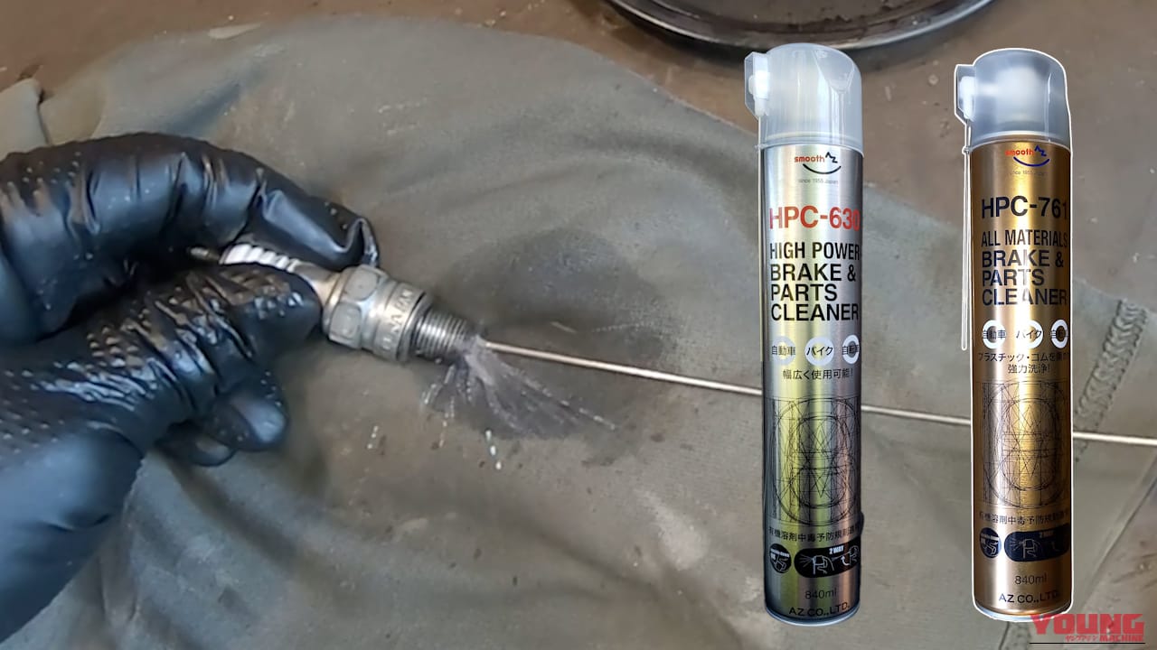 【DIY整備の裏技】もっと奥まで! "一歩踏み込んだ"スパークプラグの掃除方法教えます|【DIY整備の裏技】そのスパークプラグ清掃じゃ不十分! “一歩踏み込んだ”掃除方法教えます