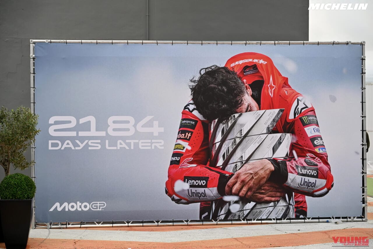 青木宣篤|上毛GP新聞|2025年のドゥカティGPマシンと最悪に相性が合わなかったバニャイア【ノブ青木の上毛グランプリ新聞 Vol.33】