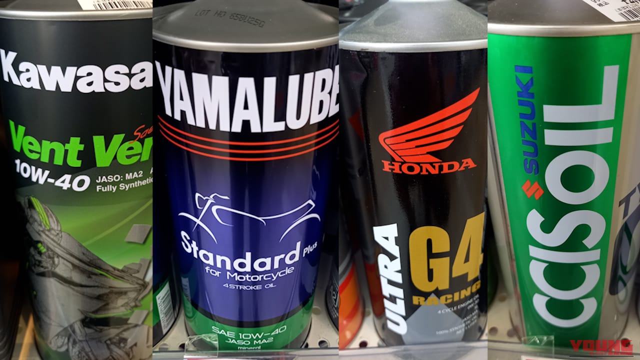 【激論】エンジンオイル三大思想バトル! 高級・格安・純正、結局どれを入れるべきか考えてみた｜【激論】エンジンオイル三大思想バトル! 高級・格安・純正、結局どれを入れるべきか考えてみた